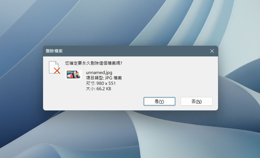 13 個你該學起來的 Windows 快捷鍵 - 電腦王阿達