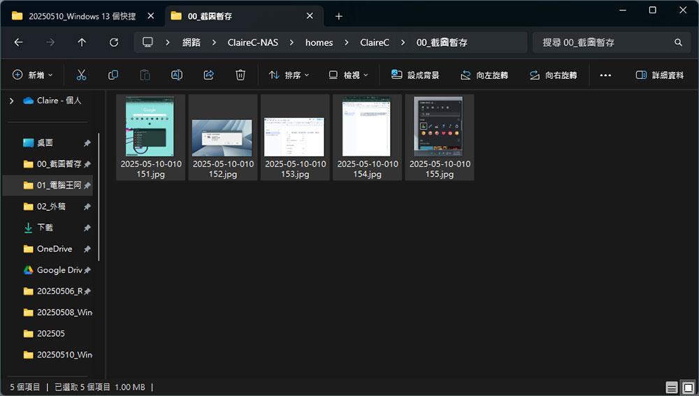 13 個你該學起來的 Windows 快捷鍵 - 電腦王阿達