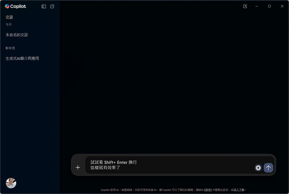 13 個你該學起來的 Windows 快捷鍵 - 電腦王阿達