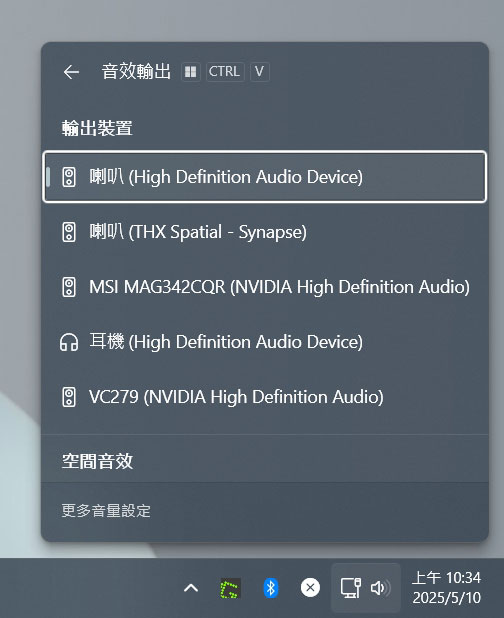 13 個你該學起來的 Windows 快捷鍵 - 電腦王阿達