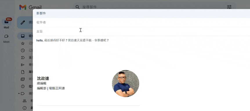 meekee AI 一鍵通智能鍵盤開箱體驗：AI 問答、寫作、繪圖、翻譯一機全搞定，終身使用免付費 - 電腦王阿達