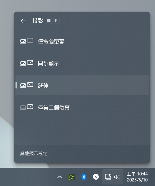 13 個你該學起來的 Windows 快捷鍵 - 電腦王阿達