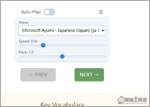 DuoBook 多國語言學習工具，透過 AI 建立你喜歡的的雙語故事，還提供單字練習、學習追蹤等功能 - 電腦王阿達