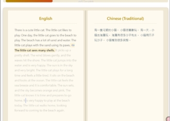 DuoBook 多國語言學習工具，透過 AI 建立你喜歡的的雙語故事，還提供單字練習、學習追蹤等功能