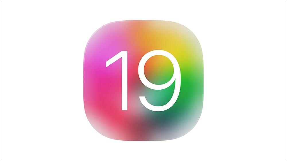 不是因為關稅？Apple 傳出將調漲 iPhone 17 價格的背後原因 - 電腦王阿達