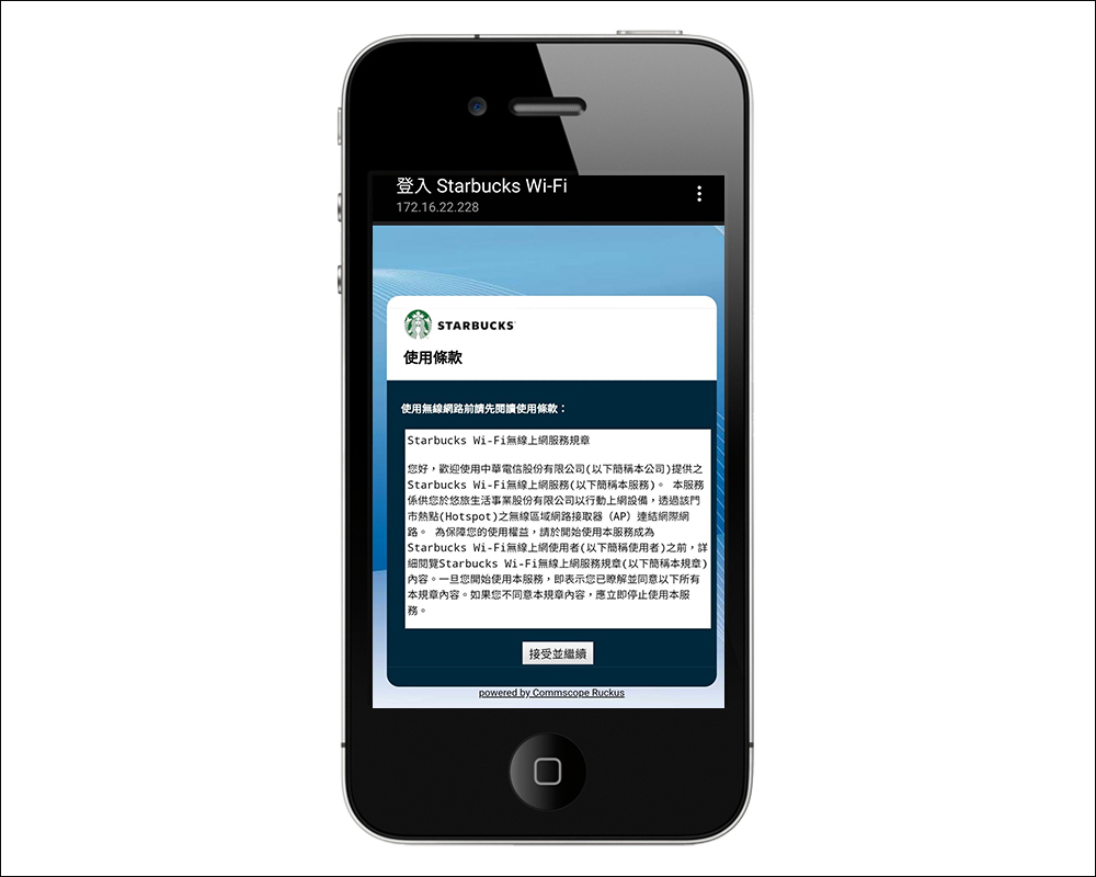 iOS 19 傳將加入超實用 Wi-Fi 新功能！飯店、咖啡廳的 Wi-Fi 登入一次搞定 - 電腦王阿達