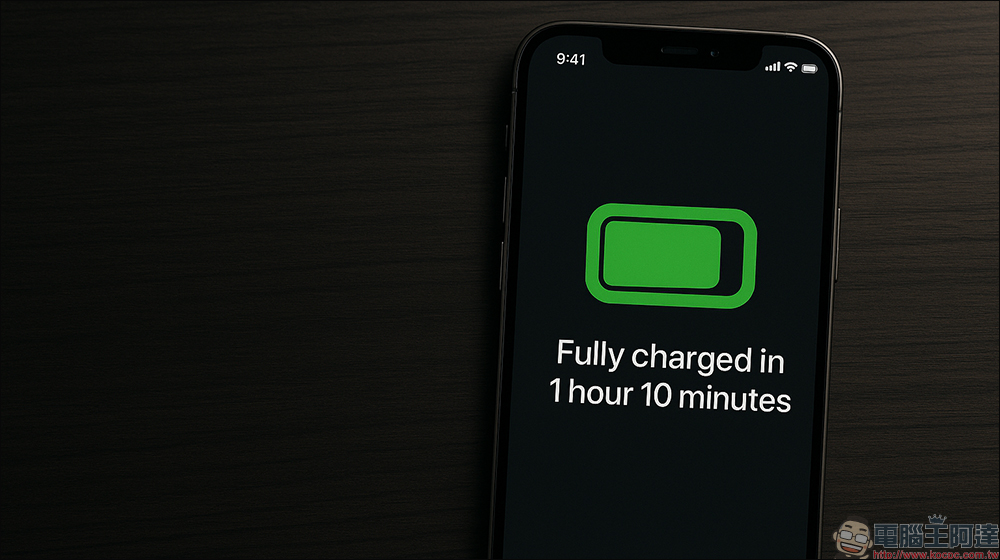 iPhone 變更省電了！iOS 19 將加入 AI 電池管理模式 - 電腦王阿達