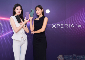 Sony 旗艦 Xperia 1 VII 正式登台，AI 攝錄功能再進化