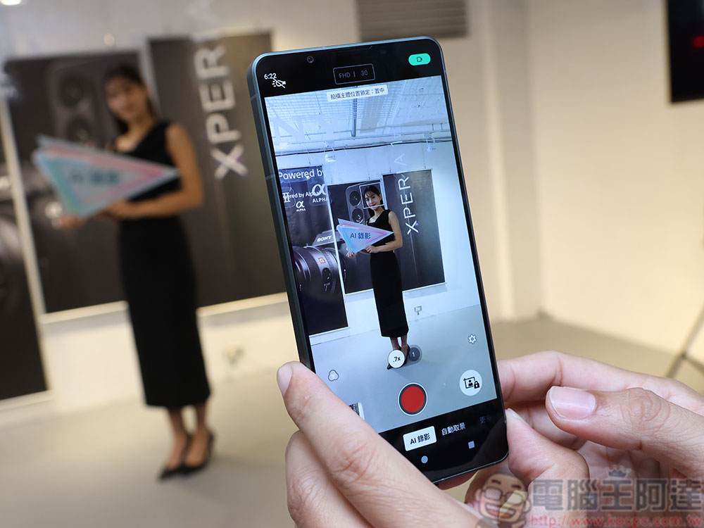 Sony 旗艦 Xperia 1 VII 正式登台，AI 攝錄功能再進化 - 電腦王阿達