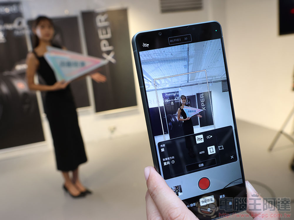 Sony 旗艦 Xperia 1 VII 正式登台，AI 攝錄功能再進化 - 電腦王阿達