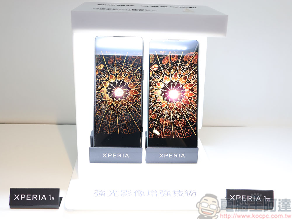 Sony 旗艦 Xperia 1 VII 正式登台，AI 攝錄功能再進化 - 電腦王阿達