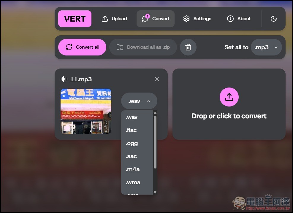 VERT 超強轉檔開源工具，圖片、音訊、文件、影片都支援，用瀏覽器就能轉 - 電腦王阿達