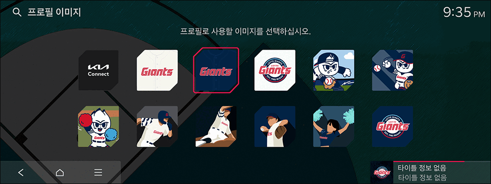 棒球本質迷看過來！KIA 與 KBO 韓國職棒合作球隊專屬主題，開車也能幫球隊應援 - 電腦王阿達