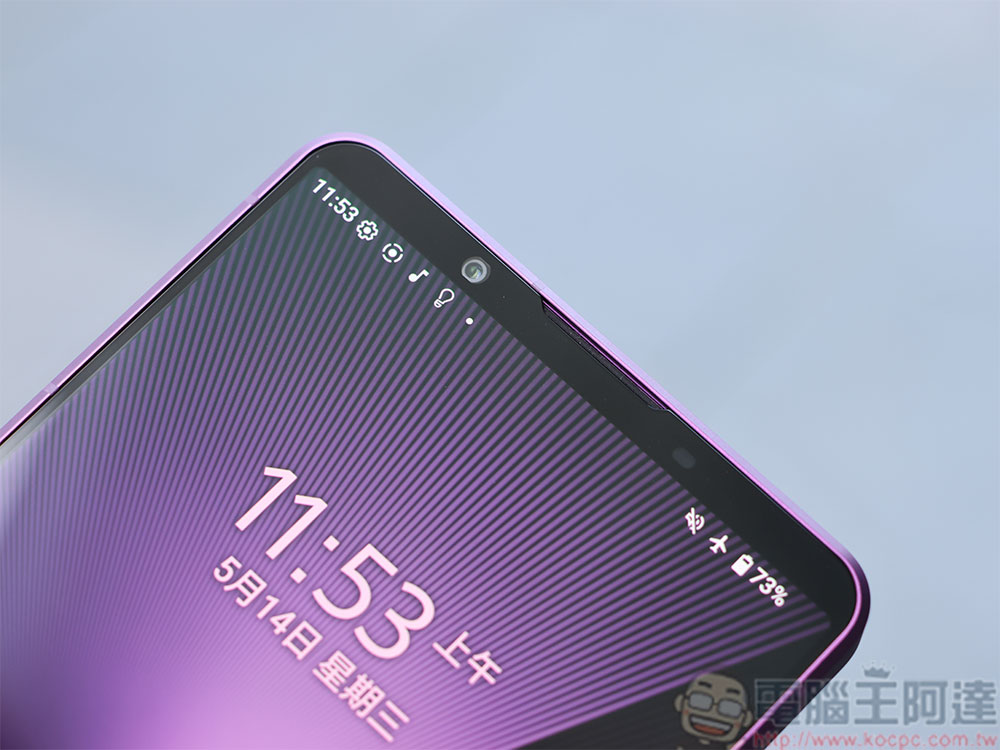 Sony Xperia 1 VII 實拍、實測：AI 讓攝錄更精彩 - 電腦王阿達