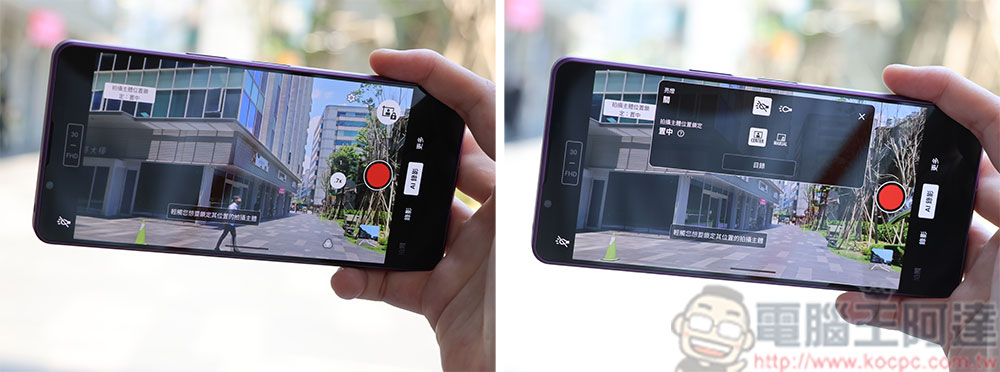Sony Xperia 1 VII 實拍、實測：AI 讓攝錄更精彩 - 電腦王阿達
