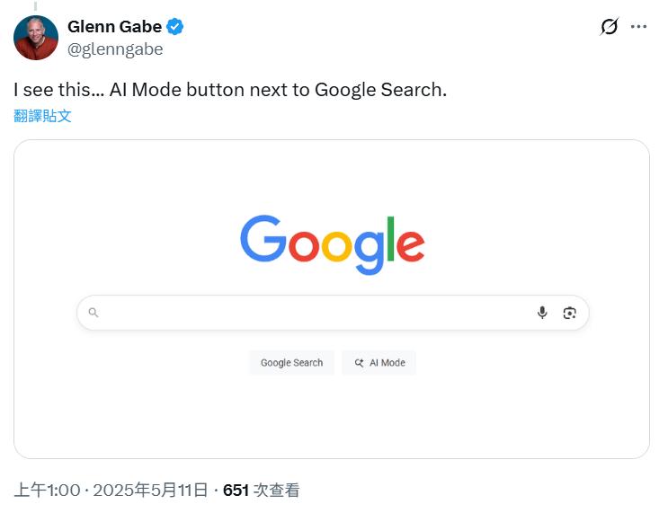 Google 在美國地區測試搜尋引擎新功能「AI 模式」 - 電腦王阿達