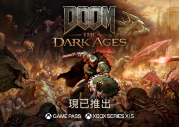 經典遊戲毀滅戰士前傳《DOOM™:The Dark Ages》浴血開戰