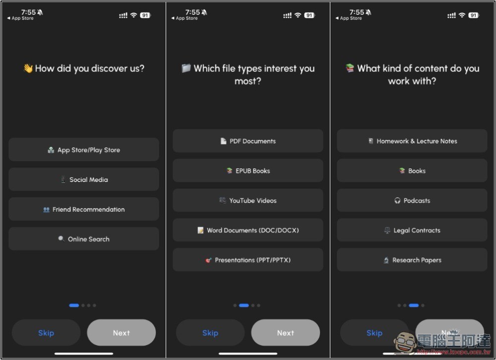 ChatPDF AI 終身版限免！可跟 PDF、YouTube、網頁、文件內容進行 AI 對話 - 電腦王阿達