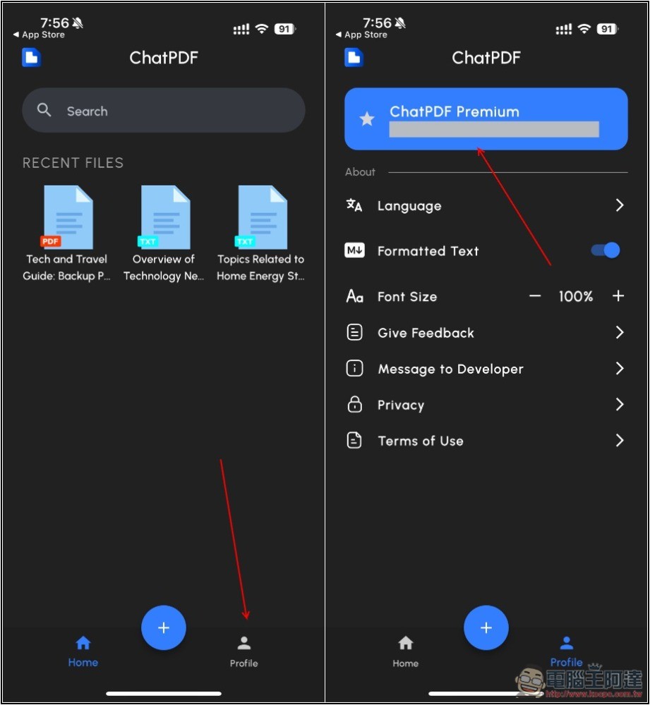 ChatPDF AI 終身版限免！可跟 PDF、YouTube、網頁、文件內容進行 AI 對話 - 電腦王阿達