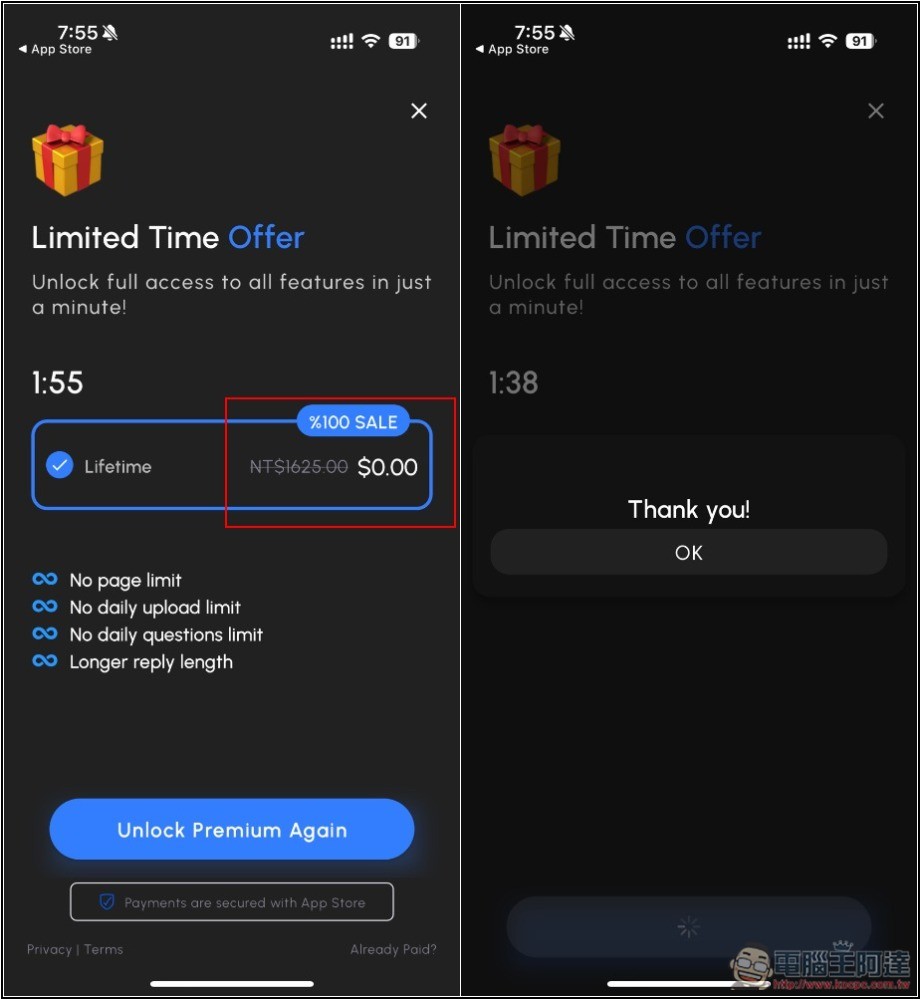 ChatPDF AI 終身版限免！可跟 PDF、YouTube、網頁、文件內容進行 AI 對話 - 電腦王阿達