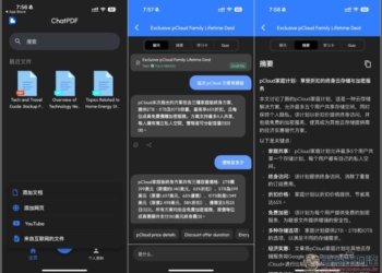 ChatPDF AI 可跟 PDF、YouTube、網頁、文件內容進行 AI 對話
