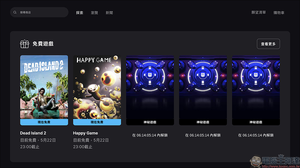 PC 殭屍神作《死亡之島2》限時免費！原價 1,463 元大作，錯過這次可能又要等一年 - 電腦王阿達
