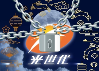 中華電信光世代1G以上方案超量會降速，該怎麼辦?