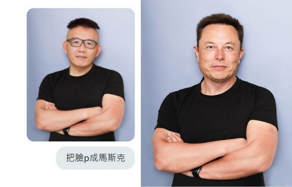 教學｜用 Grok 圖片生成玩換臉，圖片 + 文字一鍵搞定 AI 臉部替換 - 電腦王阿達