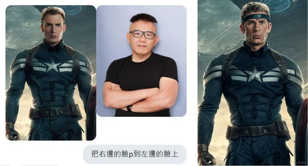 教學｜用 Grok 圖片生成玩換臉，圖片 + 文字一鍵搞定 AI 臉部替換 - 電腦王阿達