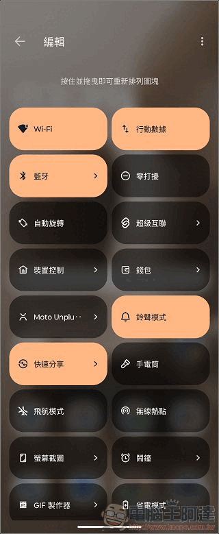 Motorola razr 60 ULTRA 開箱評測：潮流品味與AI科技的完美結合 - 電腦王阿達
