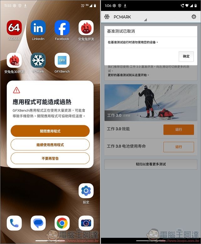 Motorola razr 60 ULTRA 開箱評測：潮流品味與AI科技的完美結合 - 電腦王阿達