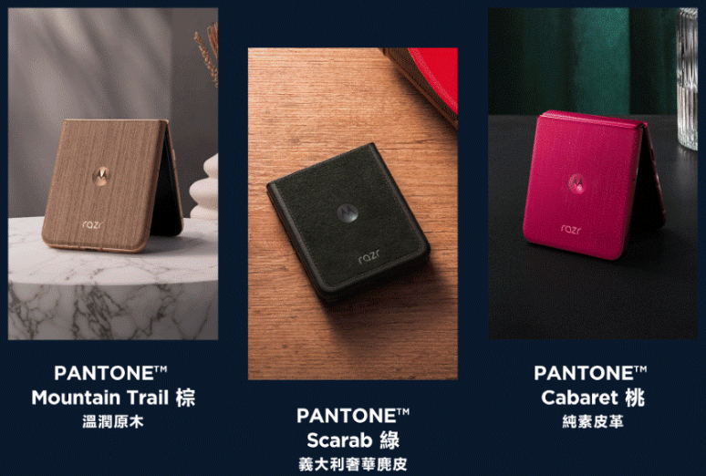 Motorola razr 60 ULTRA 開箱評測：潮流品味與AI科技的完美結合 - 電腦王阿達