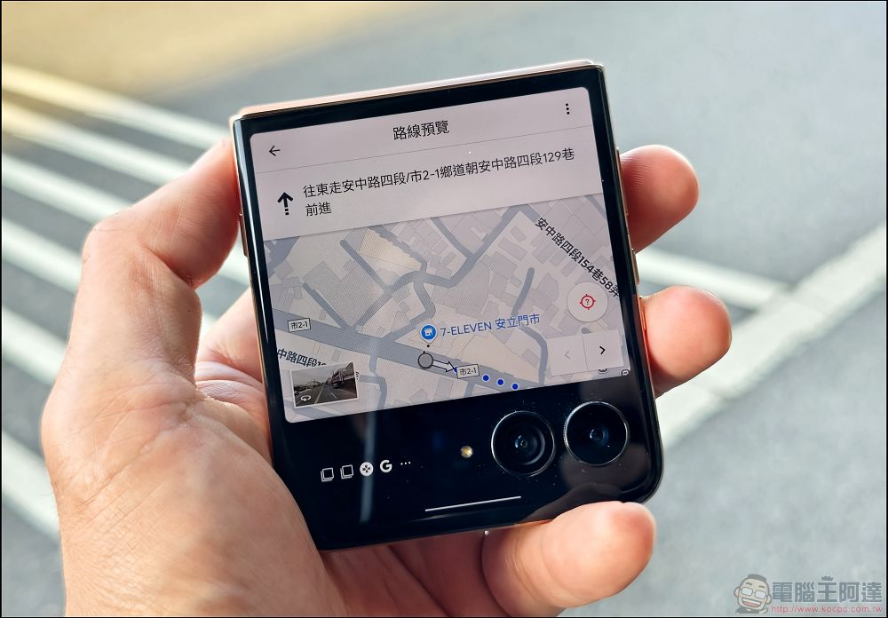 Motorola razr 60 ULTRA 開箱評測：潮流品味與AI科技的完美結合 - 電腦王阿達