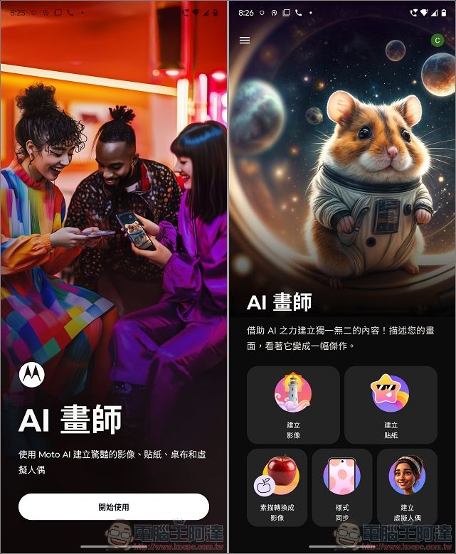 Motorola razr 60 ULTRA 開箱評測：潮流品味與AI科技的完美結合 - 電腦王阿達