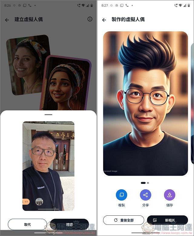 Motorola razr 60 ULTRA 開箱評測：潮流品味與AI科技的完美結合 - 電腦王阿達
