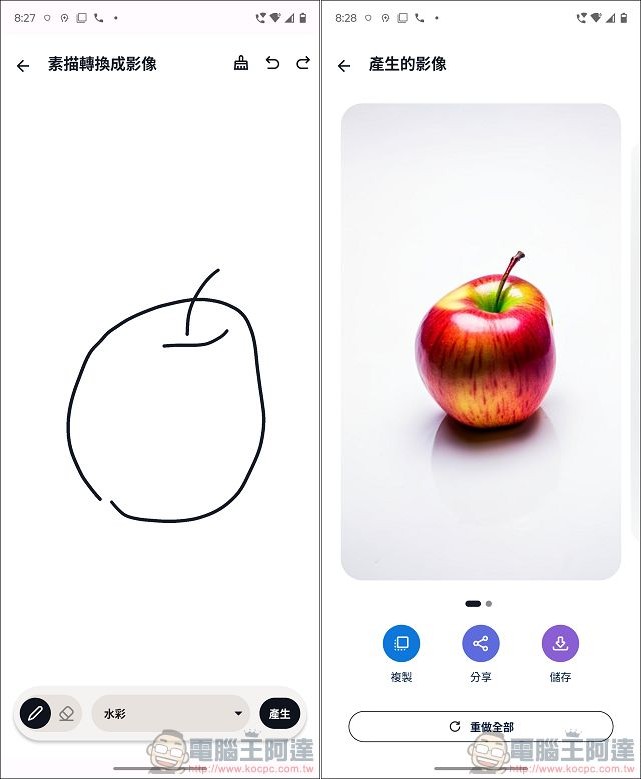 Motorola razr 60 ULTRA 開箱評測：潮流品味與AI科技的完美結合 - 電腦王阿達