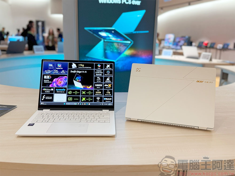 Acer 推出多款 AI 筆電，涵蓋主流、電競、極輕薄與創作者領域 - 電腦王阿達