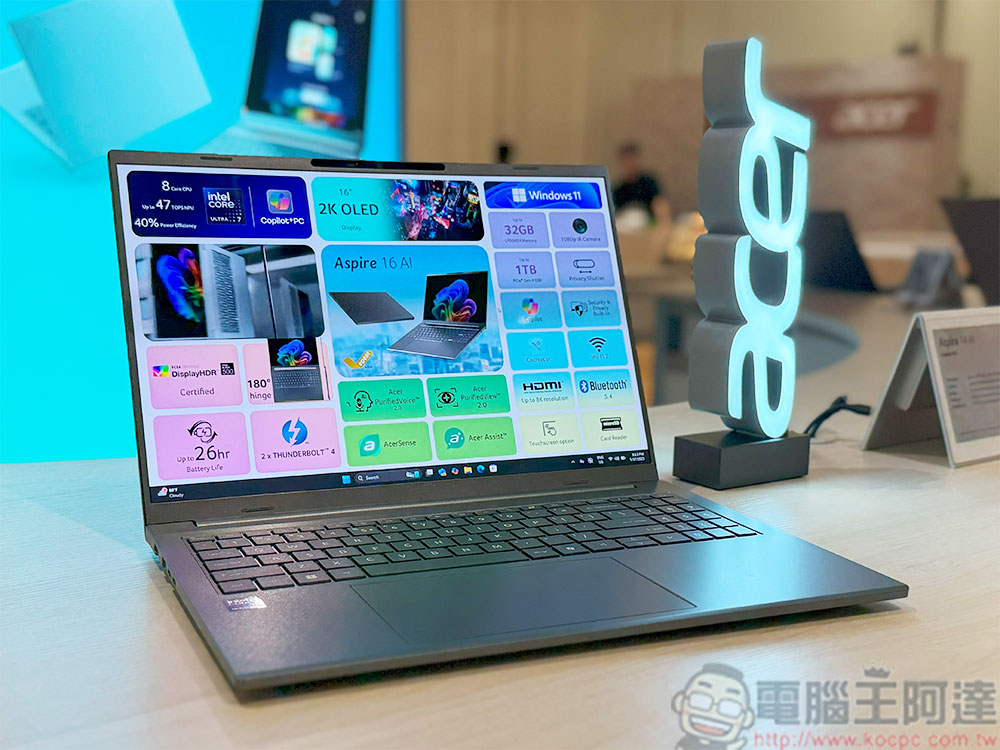 Acer 推出多款 AI 筆電，涵蓋主流、電競、極輕薄與創作者領域 - 電腦王阿達