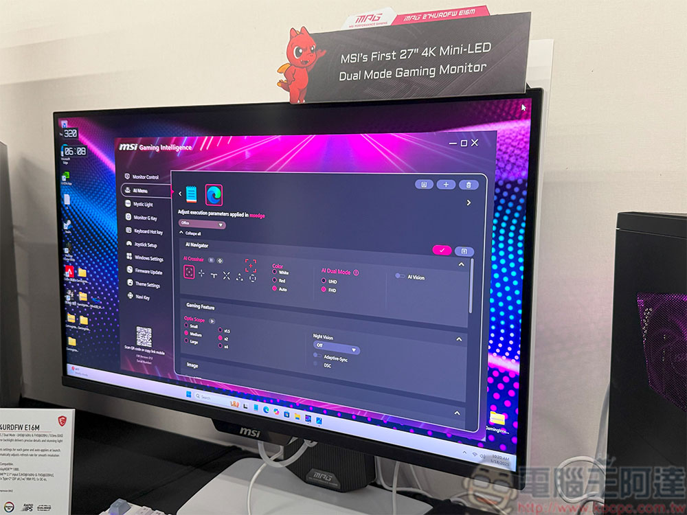 微星推出新一代 QD-OLED、Mini-LED 顯示器，導入 AI 功能使用體驗更好 - 電腦王阿達