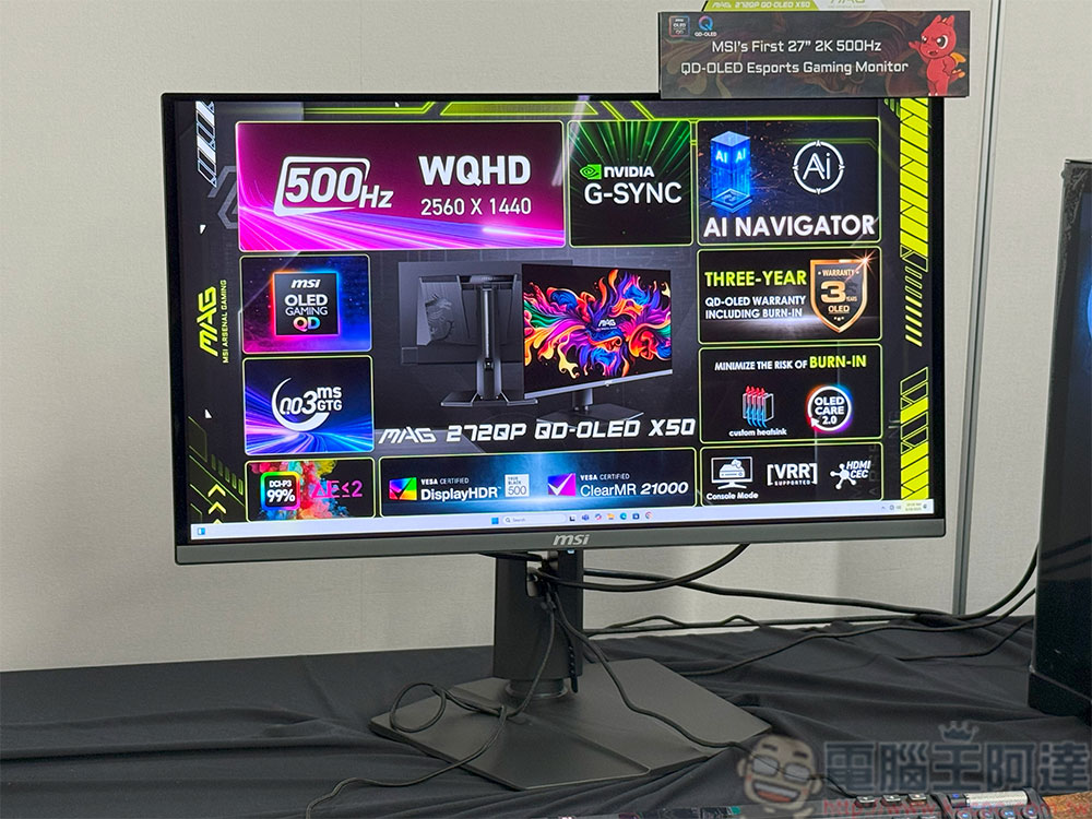 微星推出新一代 QD-OLED、Mini-LED 顯示器，導入 AI 功能使用體驗更好 - 電腦王阿達