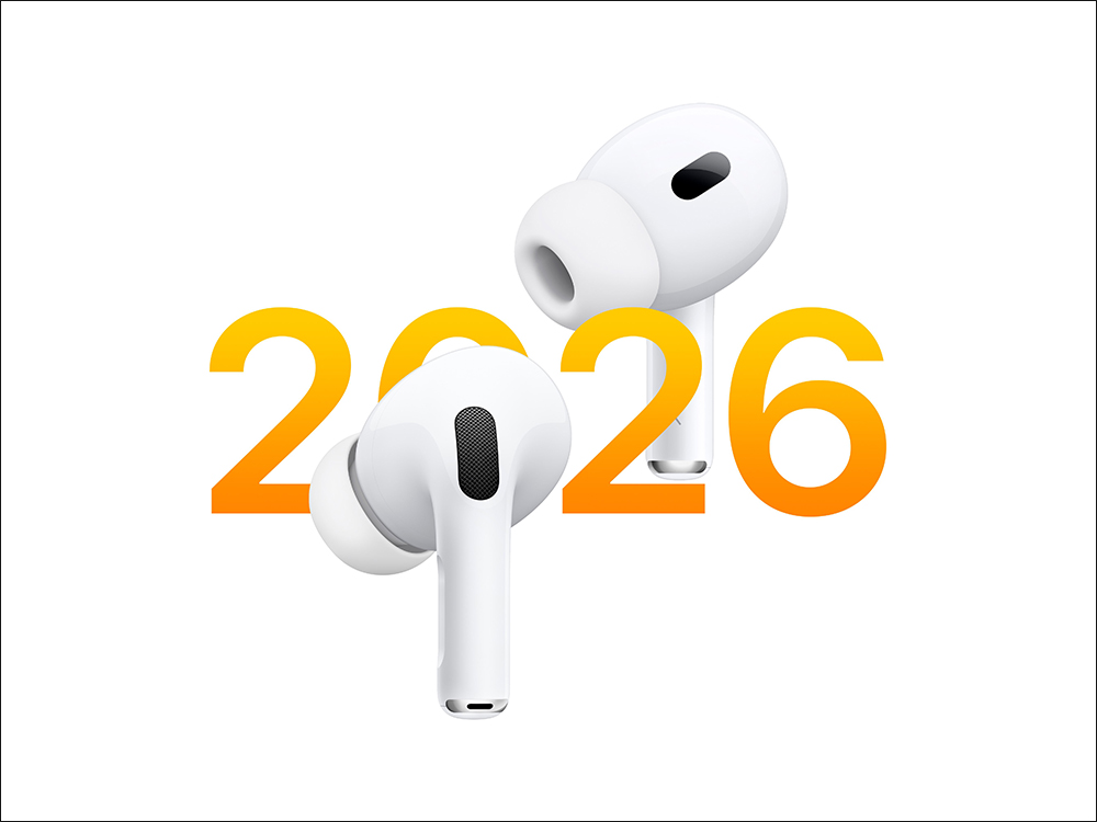 AirPods 可能到 2026 年才會有顯著更新，輕量版的 AirPods Max 預計 2027 年量產 - 電腦王阿達