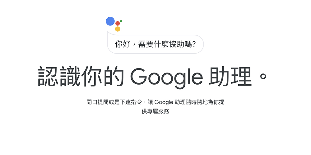 Apple 計畫開放 iPhone 使用第三方語音助理，Siri 地位不保了？ - 電腦王阿達