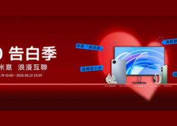 小米 520 告白季開跑：4 天限時搶優惠，手機、家電享限時「甜甜價」！（必看懶人包）