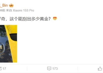 小米自研玄戒 O1 晶片跑分現身，略勝天璣 9400+