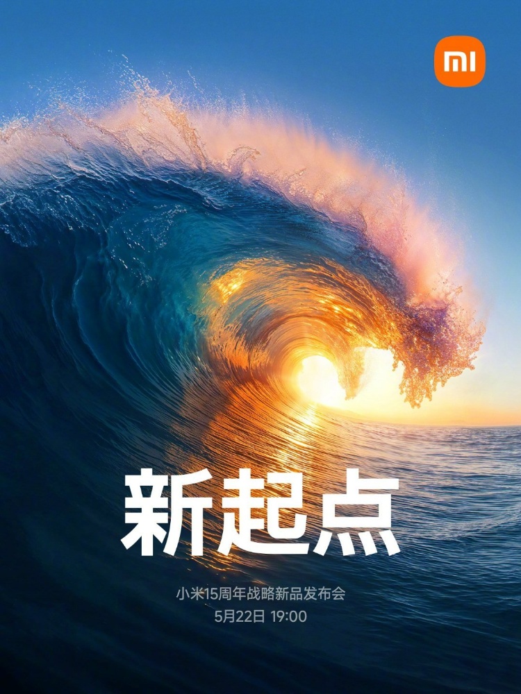 小米自研玄戒 O1 晶片跑分現身，略勝天璣 9400+ - 電腦王阿達