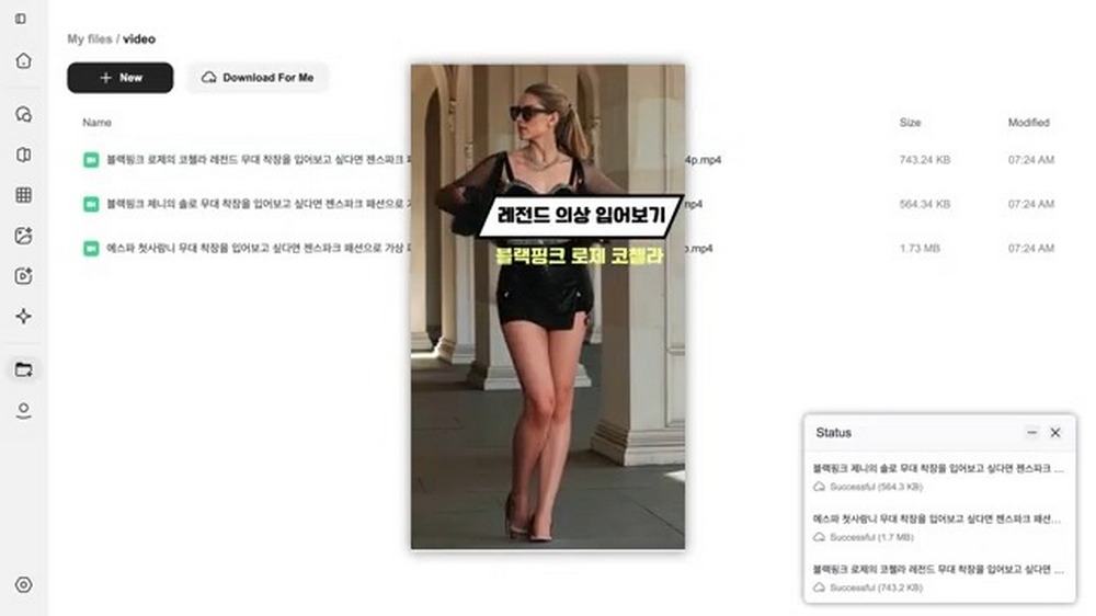 Genspark 推出全球首個 AI 完全代理下載助手，一鍵下載圖片、影片、PDF 超方便！ - 電腦王阿達