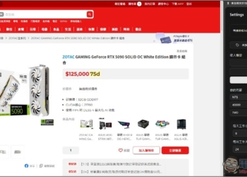 「衝動購物抑制器」自動換算你想買的商品需要工作多長時間，不再衝動花錢