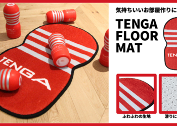 紳士專屬地墊登場！TENGA 原味紅白條紋搬進你家，讓居家生活多一點玩心