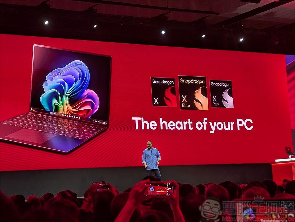 【COMPUTEX 2025】高通重申 AI 將成電腦全新用戶介面，Snapdragon X 系列正是核心所在 - 電腦王阿達
