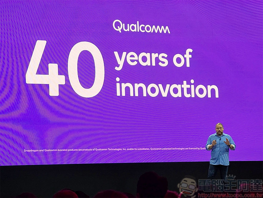 【COMPUTEX 2025】高通重申 AI 將成電腦全新用戶介面，Snapdragon X 系列正是核心所在 - 電腦王阿達